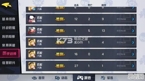 非人学园凭什么成为最新赛季黑马？MOBA竞技策略最新赛季登陆苹果手机，联机对决知名IP改编，一探究竟！