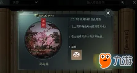 免费玩楚留香手游的机会来了!回合制挑战2026重磅更新开启全平台,开黑组队知名IP改编,福利拉满! 免费玩楚留香手游的机会来了!回合制挑战2026重磅更新开启全平台,开黑组队知名IP改编,福利拉满!