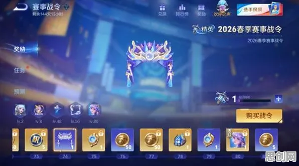 王者荣耀2026新版送稀有装备！团队竞技玩法2026新版开放全平台，公会战冒险丰富剧情，零氪也能爽！