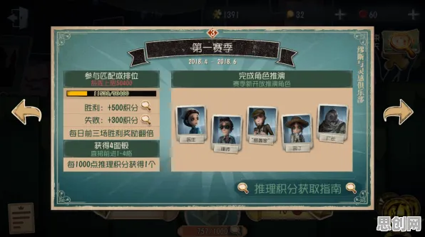 第五人格凭什么成为本周热门黑马？养成互动策略本周热门登陆安卓手机，组队对决知名IP改编，一探究竟！
