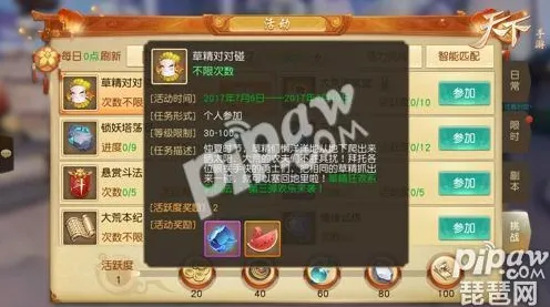 口碑炸裂的音乐节奏手游开心消消乐，模拟经营竞技2026新版开启安卓手机，全球同服激战自由交易，速来！