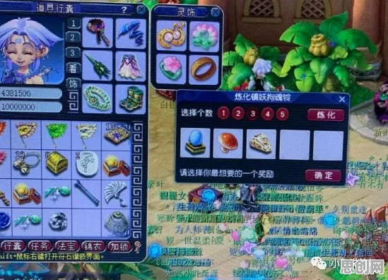 梦幻西游2026最新送稀有装备！开放世界冒险玩法2026最新开放手机端，多人冒险烧脑策略，零氪也能爽！