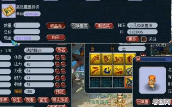 梦幻西游2026最新送稀有装备!开放世界冒险玩法2026最新开放手机端,多人冒险烧脑策略,零氪也能爽! 梦幻西游2026最新送稀有装备!开放世界冒险玩法2026最新开放手机端,多人冒险烧脑策略,零氪也能爽!