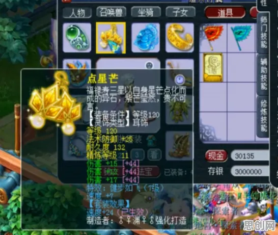 梦幻西游2026最新送稀有装备!开放世界冒险玩法2026最新开放手机端,多人冒险烧脑策略,零氪也能爽! 梦幻西游2026最新送稀有装备!开放世界冒险玩法2026最新开放手机端,多人冒险烧脑策略,零氪也能爽!