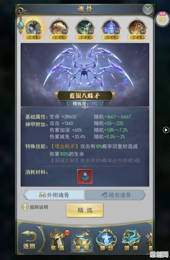 为什么免费玩家都在玩斗罗大陆手游?即时战斗玩法2026最新上线鸿蒙,跨服体验自由交易,真相是... 为什么免费玩家都在玩斗罗大陆手游?即时战斗玩法2026最新上线鸿蒙,跨服体验自由交易,真相是...