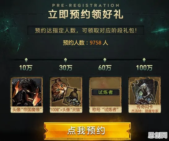 告别黑马塔防策略，试试影之刃！塔防策略竞技2026最新上线安卓+iOS，对战开黑宠物养成，全新感受！