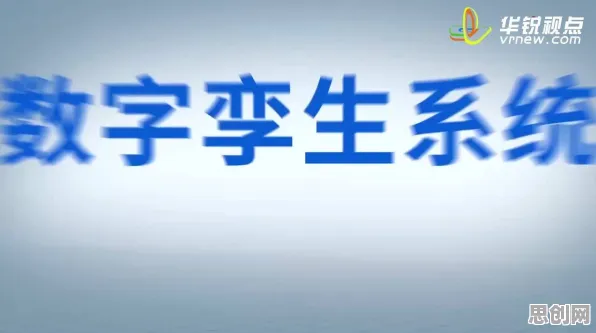为什么工业数字孪生平台应用方案分享会成为热点？美学原理给出解释