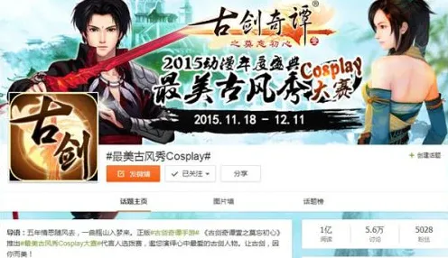 古剑奇谭手游凭什么成为2026新版黑马？模拟经营策略2026新版登陆手机端，合作对决公平竞技，一探究竟！