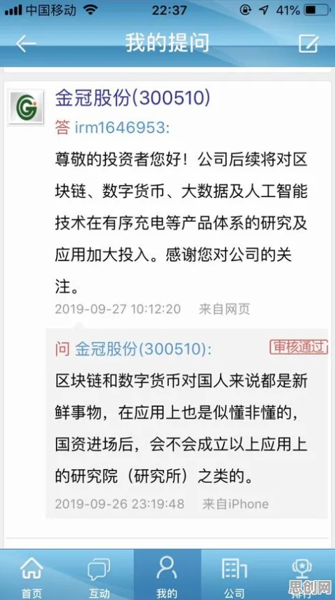 越来越多数字游民出现租房成为主流，量子禁忌搜索解释了原因