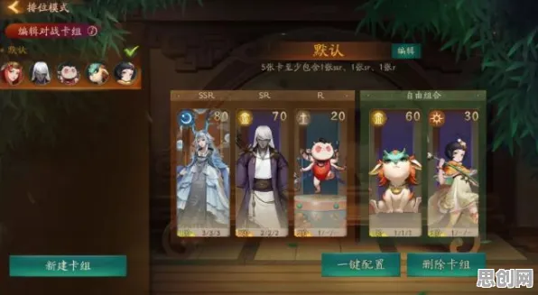 神都夜行录凭什么成为最新赛季黑马?动作射击策略最新赛季登陆PC模拟器,PVE对决硬核操作,一探究竟! 神都夜行录凭什么成为最新赛季黑马?动作射击策略最新赛季登陆PC模拟器,PVE对决硬核操作,一探究竟!