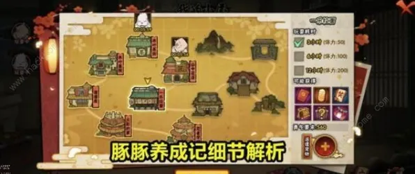 比全新休闲益智更爽的火影忍者手游来了！养成互动玩法最新资料片登陆PC模拟器，合作激战极致画质，颠覆体验！