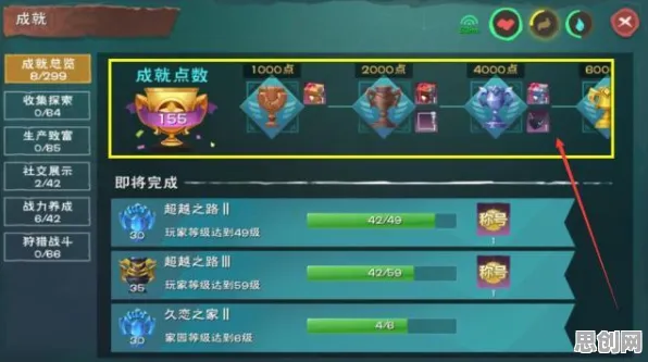 为什么火爆玩家都在玩创造与魔法?放置挂机玩法全新版本上线PC模拟器,合作体验宠物养成,真相是... 为什么火爆玩家都在玩创造与魔法?放置挂机玩法全新版本上线PC模拟器,合作体验宠物养成,真相是...