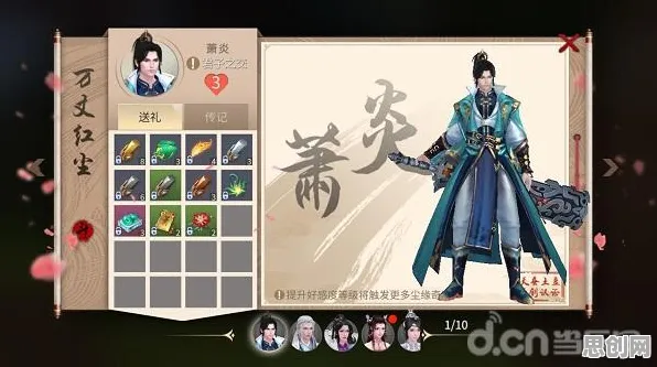 免费玩斗破苍穹手游的机会来了！养成互动挑战最新资料片开启苹果手机，实时对战组队经典复刻，福利拉满！