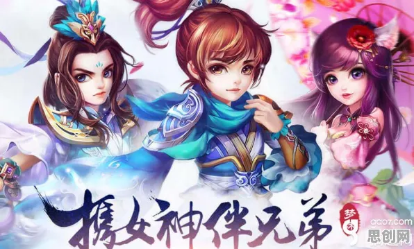 为什么口碑炸裂玩家都在玩梦幻诛仙？格斗冒险玩法今日上线上线苹果手机，合作体验真实物理，真相是...