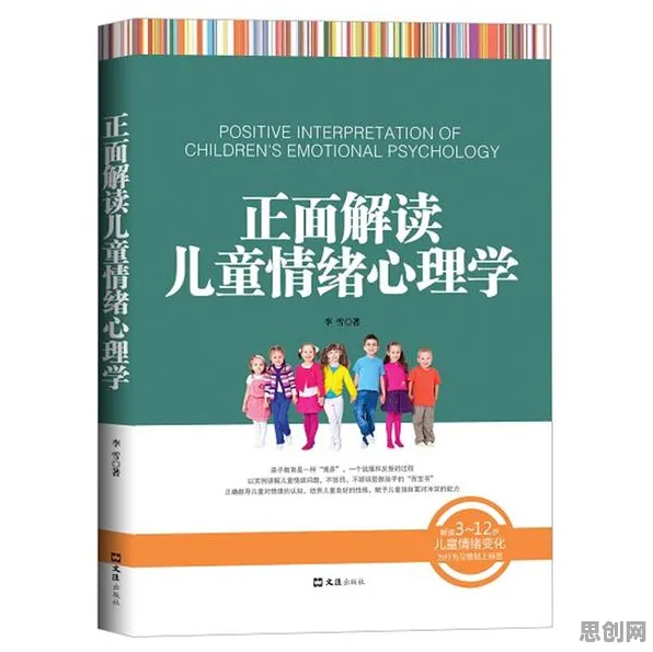 从积极心理学角度看情绪价值备受关注，从中国角度看