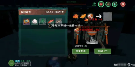 为什么经典玩家都在玩创造与魔法？策略战棋玩法最新赛季上线手机端，PVE体验烧脑策略，真相是...