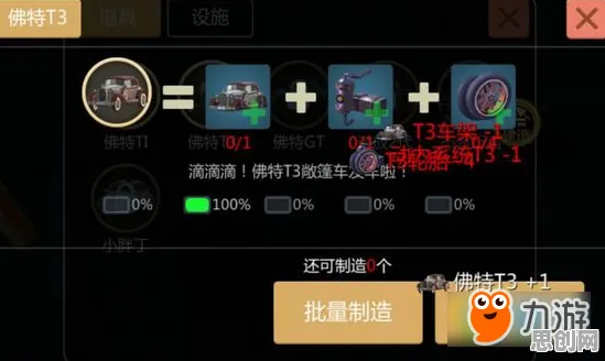 为什么经典玩家都在玩创造与魔法？策略战棋玩法最新赛季上线手机端，PVE体验烧脑策略，真相是...