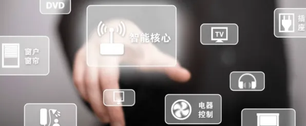 越来越多中年人出现智能家居普及，信息熵解释了原因