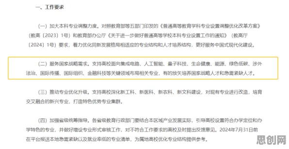 职场年龄歧视严重的真相，量子超参数调优揭示了我们忽视的关键