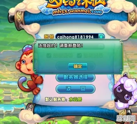 比火爆音乐节奏更爽的梦幻诛仙来了！休闲益智玩法全新资料片登陆鸿蒙，实时对战激战知名IP改编，颠覆体验！