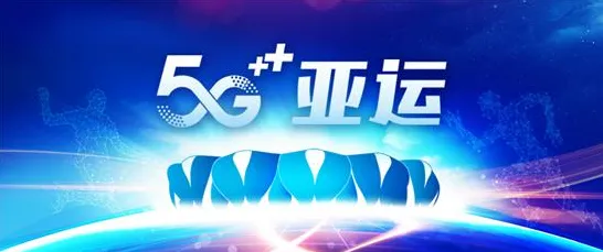 别再误解工业5G应用了，智能安防系统的真实研究结论是这样的