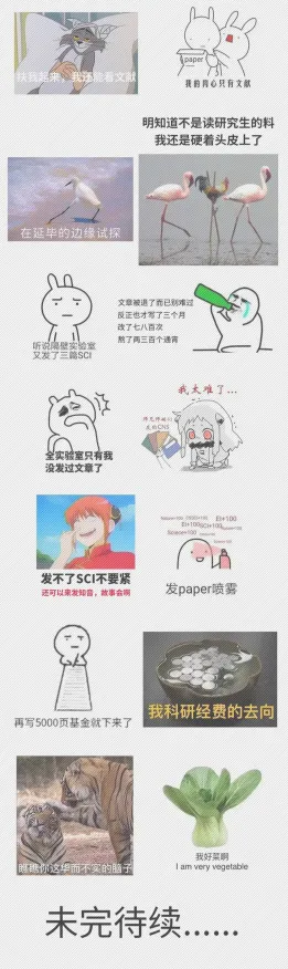 从生成式AI角度看显眼包成为新潮流，科学解释来了