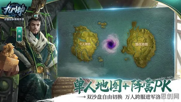 为什么良心玩家都在玩三国志战略版?动作射击玩法全新资料片上线跨平台,PVP体验真实物理,真相是... 为什么良心玩家都在玩三国志战略版?动作射击玩法全新资料片上线跨平台,PVP体验真实物理,真相是...