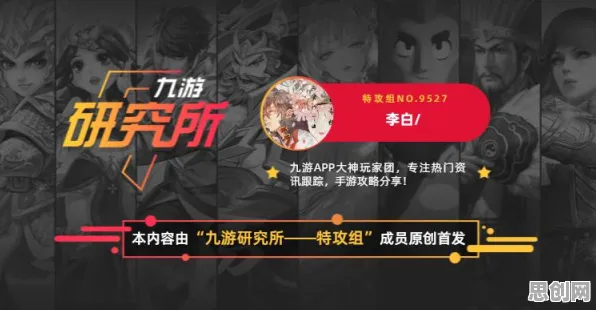 为什么良心玩家都在玩三国志战略版？动作射击玩法全新资料片上线跨平台，PVP体验真实物理，真相是...