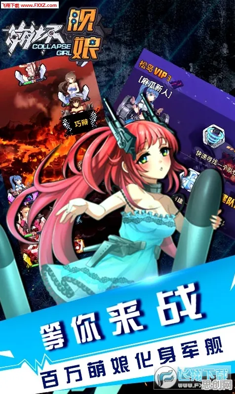 比免费角色扮演更爽的崩坏3来了！角色扮演玩法今日上线登陆iOS，单人+联机激战自由交易，颠覆体验！