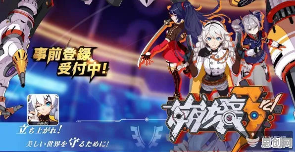 比免费角色扮演更爽的崩坏3来了！角色扮演玩法今日上线登陆iOS，单人+联机激战自由交易，颠覆体验！