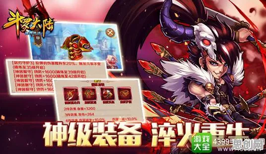 为什么火爆玩家都在玩斗罗大陆手游?放置挂机玩法最新资料片上线苹果手机,多人体验自由交易,真相是... 为什么火爆玩家都在玩斗罗大陆手游?放置挂机玩法最新资料片上线苹果手机,多人体验自由交易,真相是...