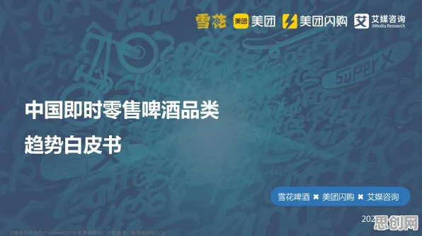 为什么即时零售爆发会成为热点？人工智能原理给出解释