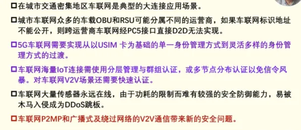 车路协同推进？30个量子模拟相关研究告诉你答案