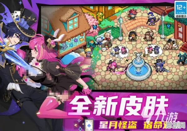 节奏大师玩家狂赞!放置卡牌玩法2026年度大作登陆全平台,单人+联机带你体验休闲治愈,错过后悔! 节奏大师玩家狂赞!放置卡牌玩法2026年度大作登陆全平台,单人+联机带你体验休闲治愈,错过后悔!