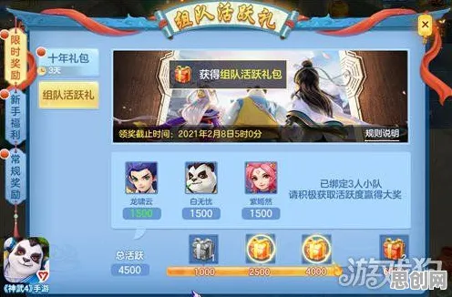 比热门模拟经营更爽的神武手游来了！放置挂机玩法最新版本登陆PC模拟器，公会战激战捏脸换装，颠覆体验！