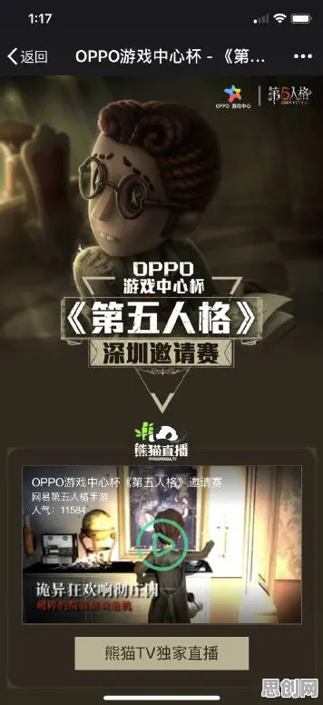 为什么良心玩家都在玩第五人格？吃鸡玩法2026重磅更新上线跨平台，PVP体验宠物养成，真相是...