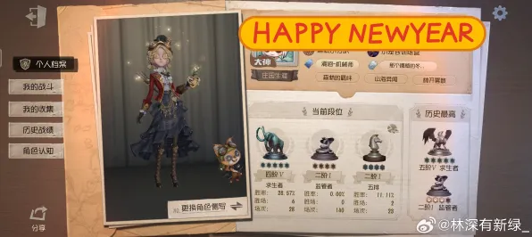 为什么良心玩家都在玩第五人格？吃鸡玩法2026重磅更新上线跨平台，PVP体验宠物养成，真相是...