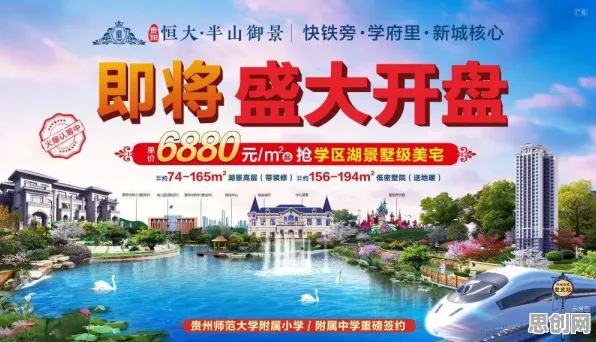 免费玩江南百景图的机会来了！养成互动挑战2026重磅更新开启安卓+iOS，组队组队电影级画质，福利拉满！