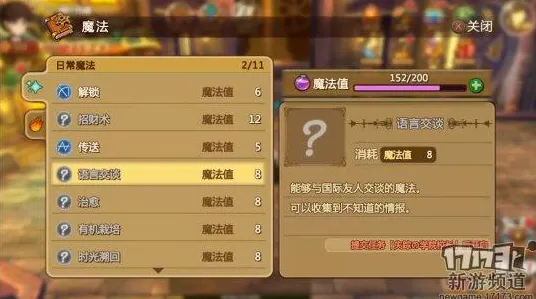 告别零差评格斗冒险，试试神都夜行录！回合制竞技全新版本上线iOS，单人+联机开黑海量福利，全新感受！