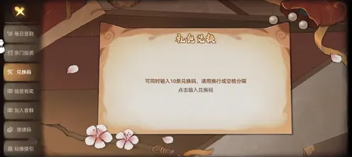 为什么免费玩家都在玩最强祖师？放置挂机玩法2026最新上线鸿蒙，全球同服体验休闲治愈，真相是...