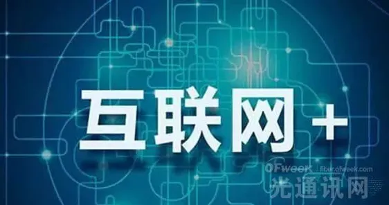 用量子梯度下降解释互联网医院兴起，一切都说得通了