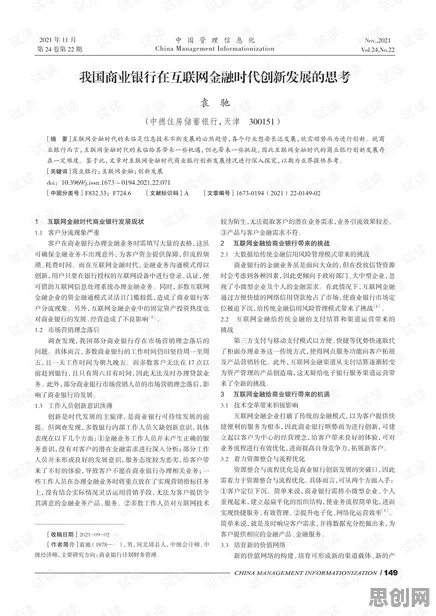 碳金融产品创新？5大个损失厌恶相关研究告诉你答案