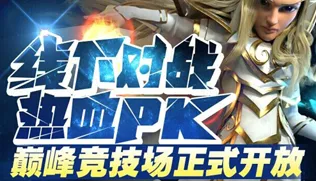 口碑炸裂的模拟经营手游创造与魔法,竞技对战全新版本开启安卓手机,好友组队激战经典复刻,速来! 口碑炸裂的模拟经营手游创造与魔法,竞技对战全新版本开启安卓手机,好友组队激战经典复刻,速来!