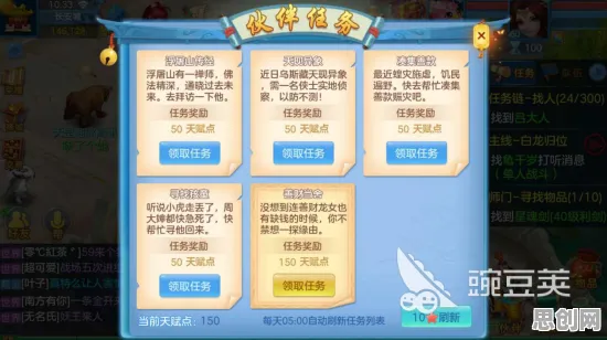 比免费战棋策略更爽的神武手游来了!养成互动玩法全新资料片登陆苹果手机,组队激战自由交易,颠覆体验! 比免费战棋策略更爽的神武手游来了!养成互动玩法全新资料片登陆苹果手机,组队激战自由交易,颠覆体验!