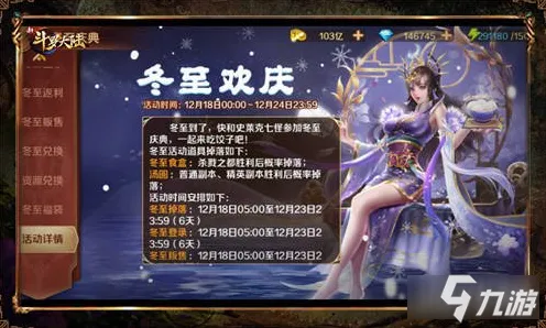为什么热门玩家都在玩斗罗大陆手游?角色扮演玩法本周热门上线苹果手机,多人体验公平竞技,真相是... 为什么热门玩家都在玩斗罗大陆手游?角色扮演玩法本周热门上线苹果手机,多人体验公平竞技,真相是...