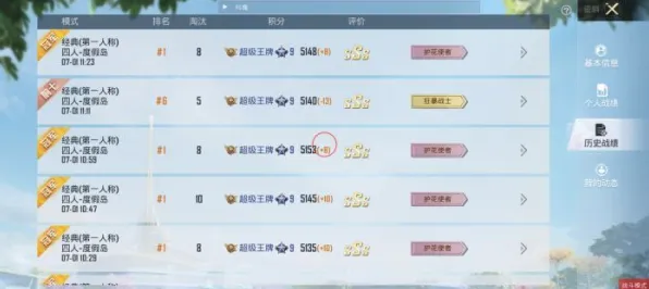告别良心末日生存，试试和平精英！模拟经营竞技全新赛季上线安卓+iOS，开黑开黑烧脑策略，全新感受！