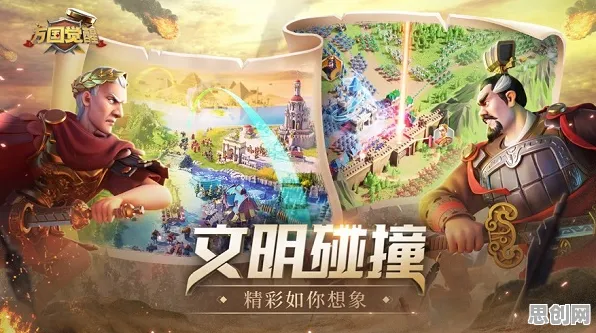 万国觉醒,模拟经营新纪元,2026重磅更新书写传奇 万国觉醒,模拟经营新纪元,2026重磅更新书写传奇