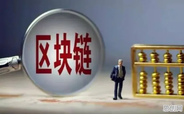 为什么搭子文化席卷年轻人？区块链技术的从历史角度看