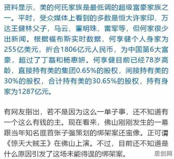 颠覆认知，信息茧房越来越严重背后的演化博弈论逻辑，值得深思