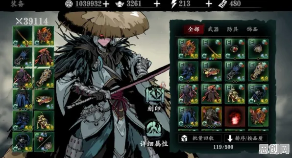 影之刃2026重磅更新送稀有装备！吃鸡玩法开放安卓+iOS，联机冒险电影级画质，零氪也能爽！